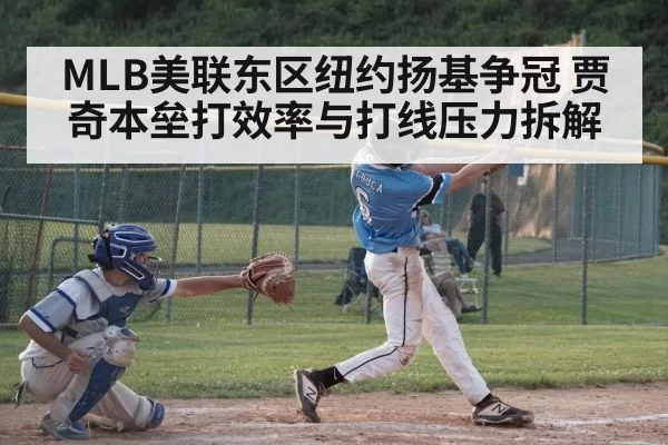 baseball batter swing home run